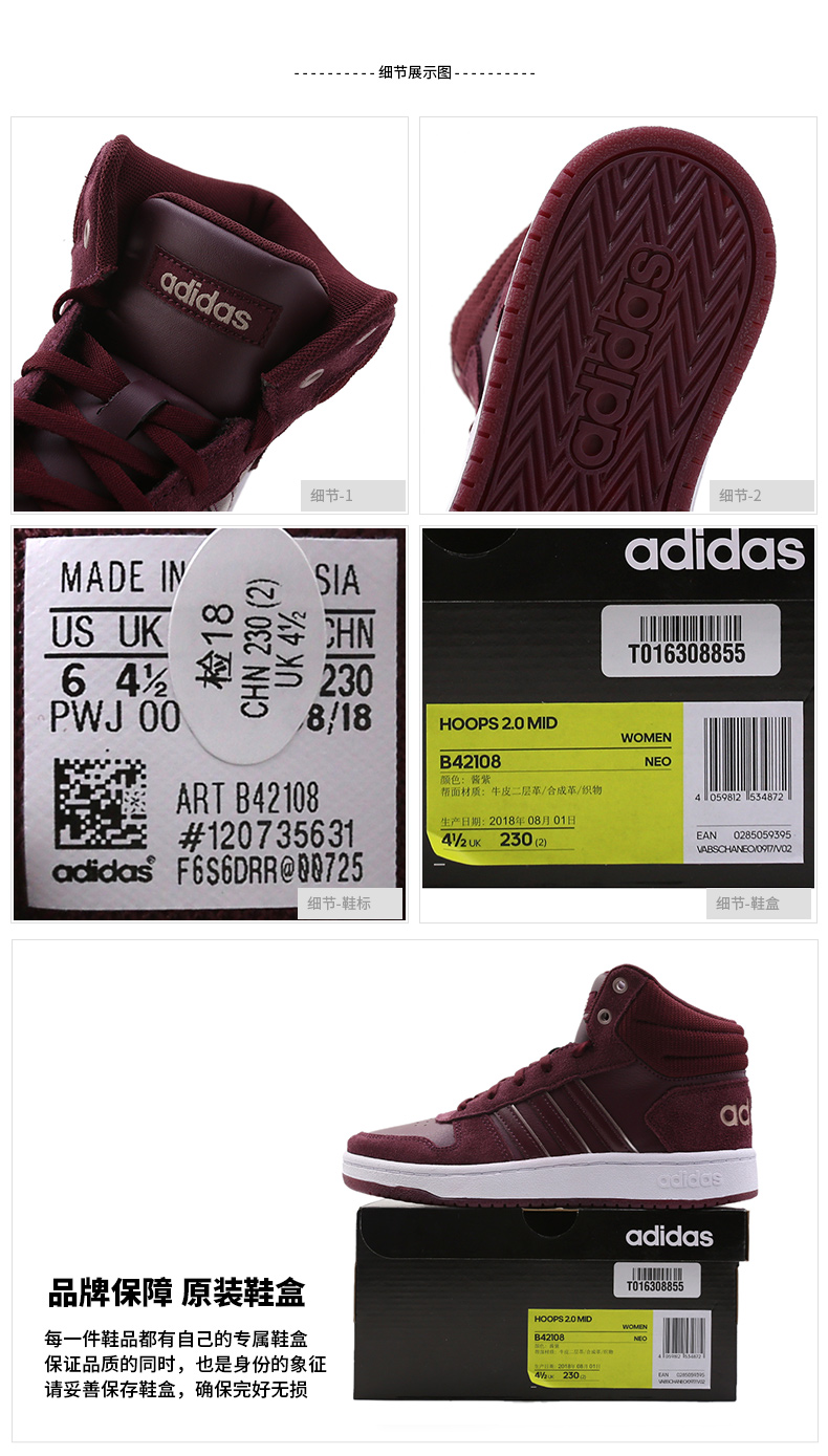 Giày Adidas NEO giày nữ giày nhỏ màu trắng 2018 mùa thu đông và giày thể thao cao để giúp giày thông thường B42099 giày thể thao giá rẻ