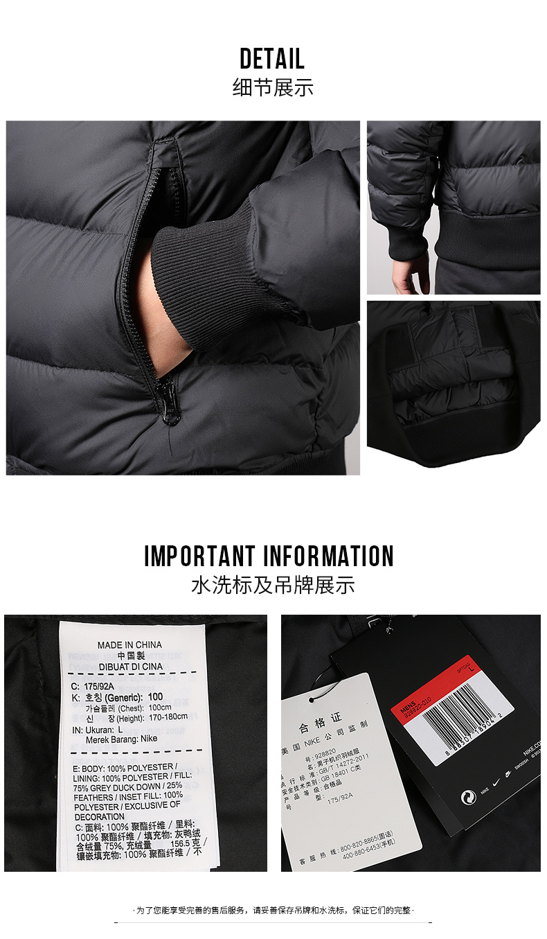 Nike Nike down jacket nam 2018 mẫu mùa thu và mùa đông nhẹ ấm áo trùm đầu cotton quần áo thể thao áo khoác ngắn 320