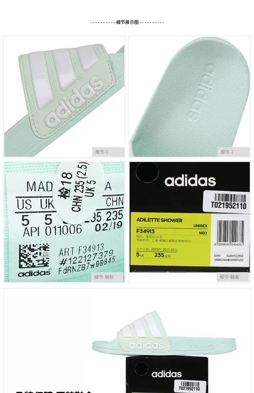 Giày thể thao nữ Adidas đi dép thể thao bên ngoài mang giày đi biển 2019 mùa hè mới đi dép đi trong nhà bình thường F34913 - Dép thể thao giày bitas