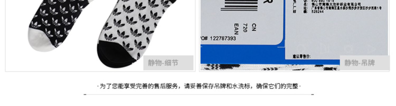 Vớ Adidas clover vớ nam vớ nữ 2019 mùa thu mới vớ thể thao chuỗi trong vớ ống DV1864 - Vớ thể thao tất nam