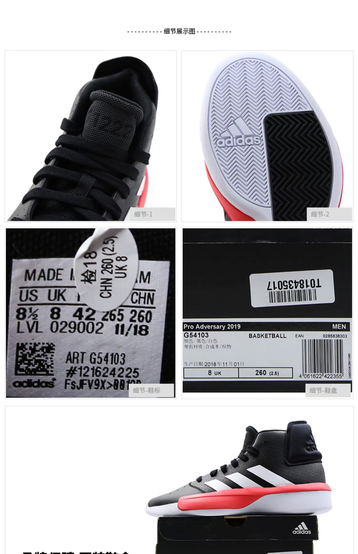 Giày thể thao nam Adidas mùa hè 2019 mùa hè mới có khả năng chống mòn cao, giày bóng rổ thể thao BB9191 - Giày bóng rổ giày thể thao nam nike