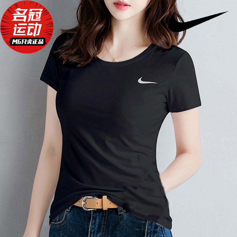 Nike Nike T-shirt woman half sleeve 2022 new yoga fitness suit T-shirt Summer sports short sleeve AO9952