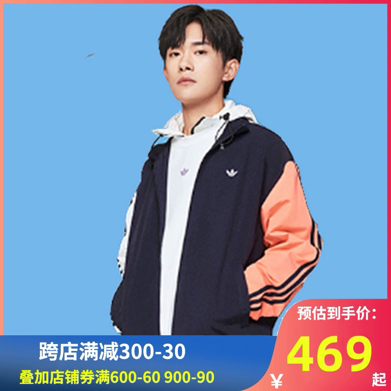 Trang web chính thức của Adidas Clover hàng đầu của nam giới năm 2020 trang phục thể thao mùa xuân mới áo khoác áo khoác cổ đứng chống gió - Áo khoác thể thao / áo khoác