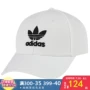 Mũ lưỡi trai Adidas clover mũ nữ 2019 du lịch hè thể thao mũ lưỡi trai giản dị FJ2544 - Mũ thể thao nón lưỡi trai hàng hiệu