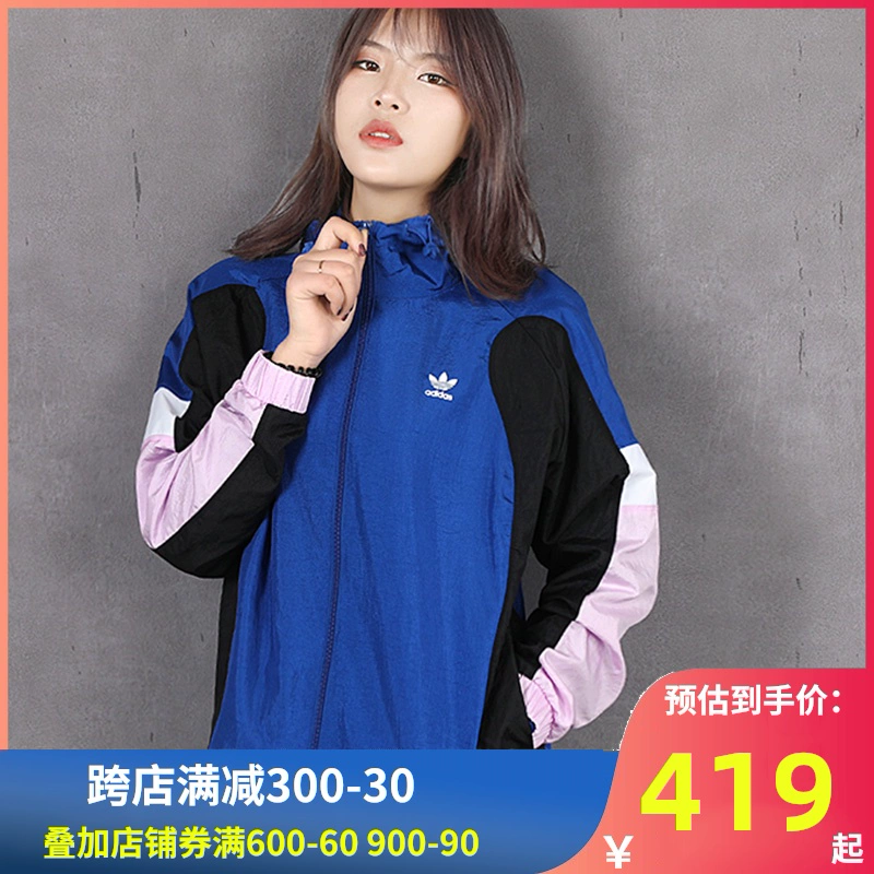 Áo khoác cỏ ba lá Adidas phụ nữ 2020 mùa xuân và mùa thu mới áo khoác thể thao chống gió đơn giản có mũ trùm đầu thủy triều khâu áo khoác - Áo khoác thể thao / áo khoác