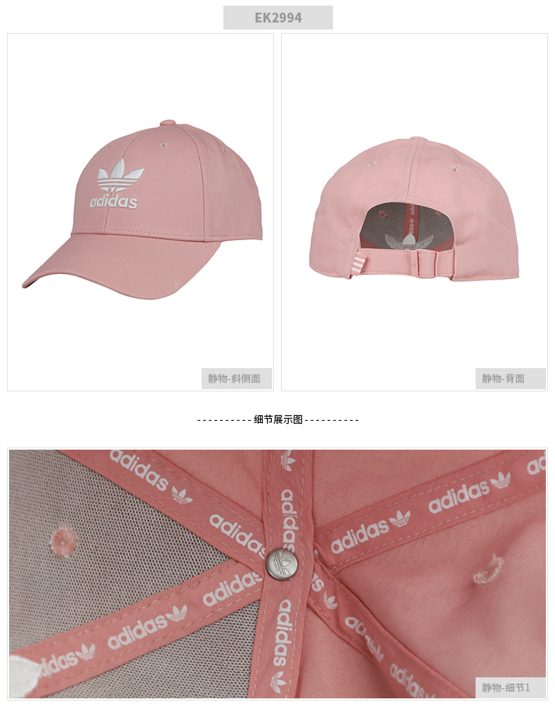 Mũ lưỡi trai Adidas clover mũ nữ 2019 du lịch hè thể thao mũ lưỡi trai giản dị FJ2544 - Mũ thể thao mua mũ lưỡi trai