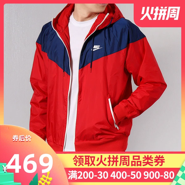 nike windshield jacket