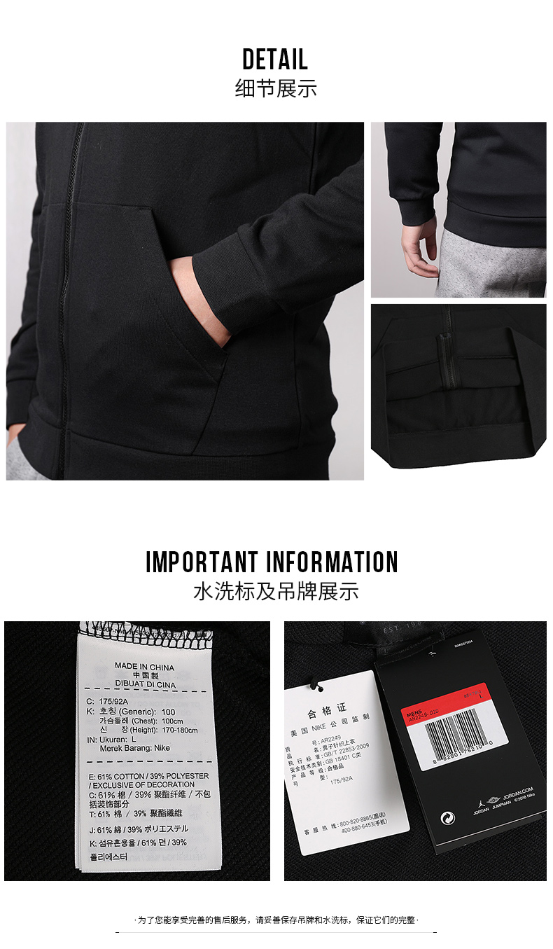 Áo khoác nam NIKE Nike mùa đông cộng với quần áo thể thao nhung ấm áp áo len trùm đầu giản dị 886045-010 áo gió chạy bộ