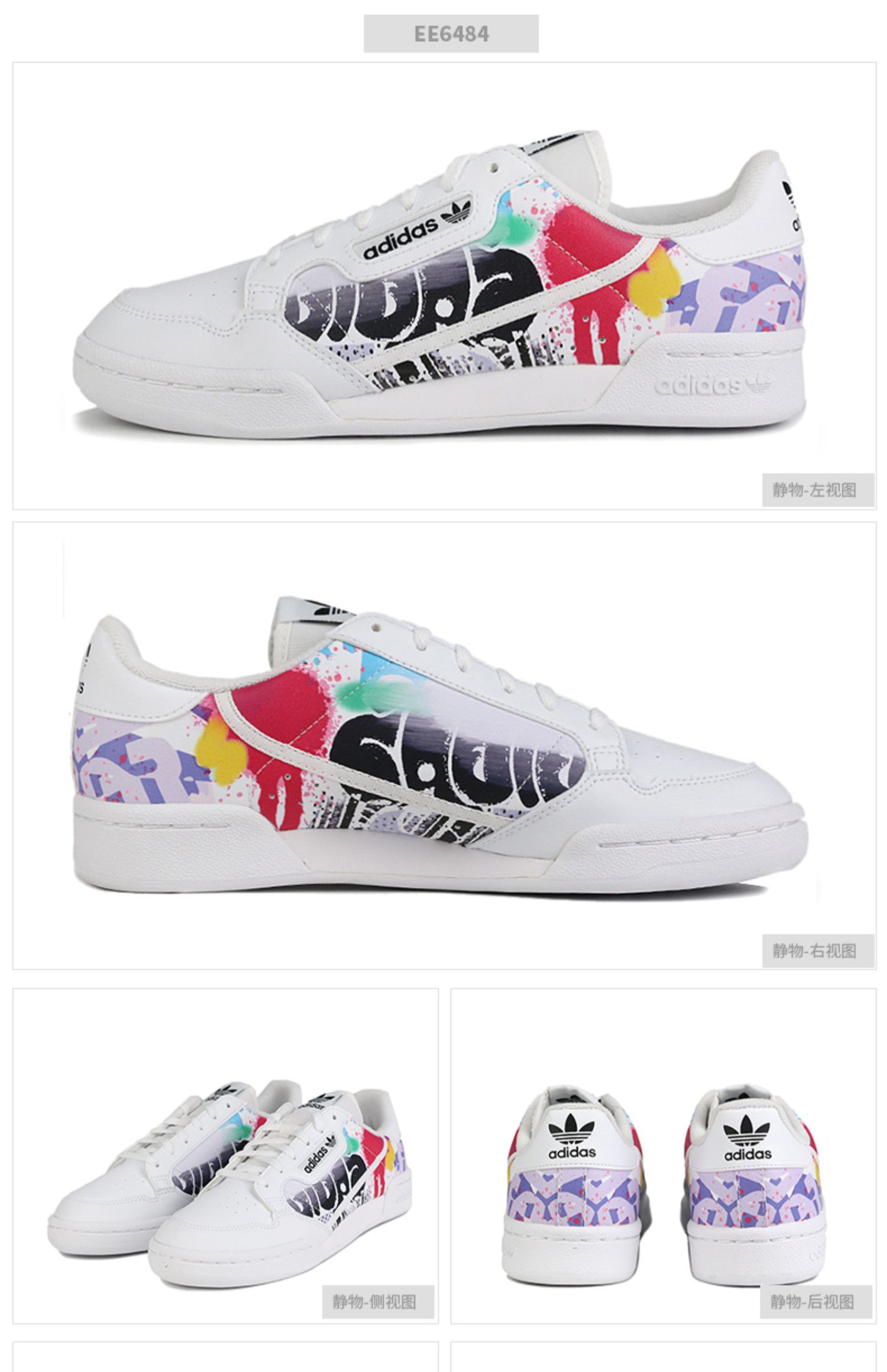 Giày cỏ ba lá Adidas giày trẻ em lớn thủy triều 2019 mùa thu mới giày nữ giày thể thao giày thông thường EE6484 - Giày dép trẻ em / Giầy trẻ giày nike trẻ em