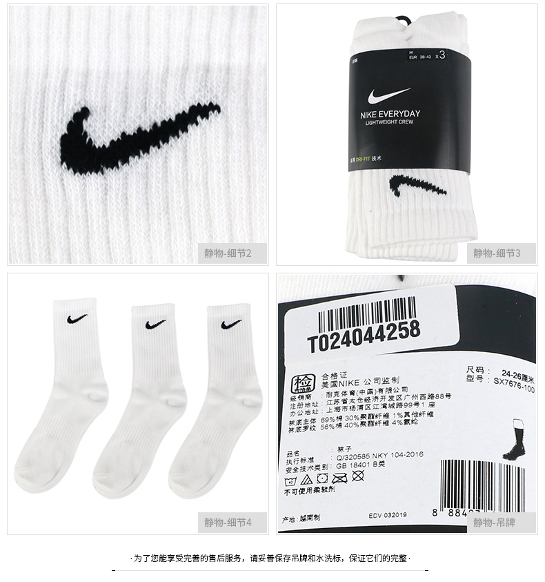 Nike Nike vớ nam vớ nữ bóng màu xanh vớ trong ống vớ bóng rổ thoáng khí cao để giúp vớ ưu tú vớ thể thao vớ đan - Vớ thể thao tất lười
