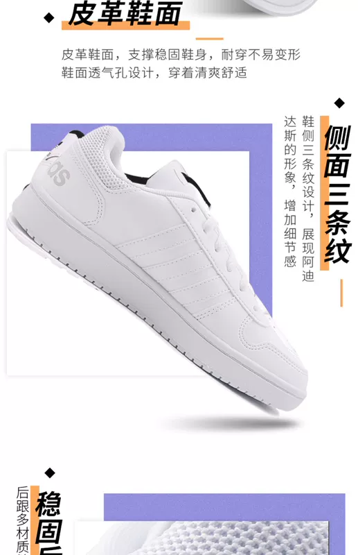 Adidas Giày Adidas nữ giày Di Lieba cùng giày trắng NEO giày thể thao giản dị B42096 - Dép / giày thường