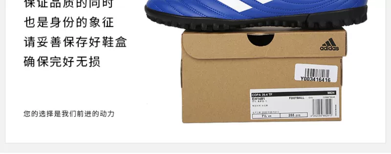 Trang web chính thức của Adidas giày nam mùa thu 2020 mới COPA20.4 TF đinh gãy giày thể thao EH1481 - Giày bóng đá