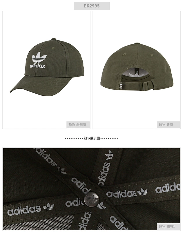 Mũ lưỡi trai Adidas clover mũ nữ 2019 du lịch hè thể thao mũ lưỡi trai giản dị FJ2544 - Mũ thể thao