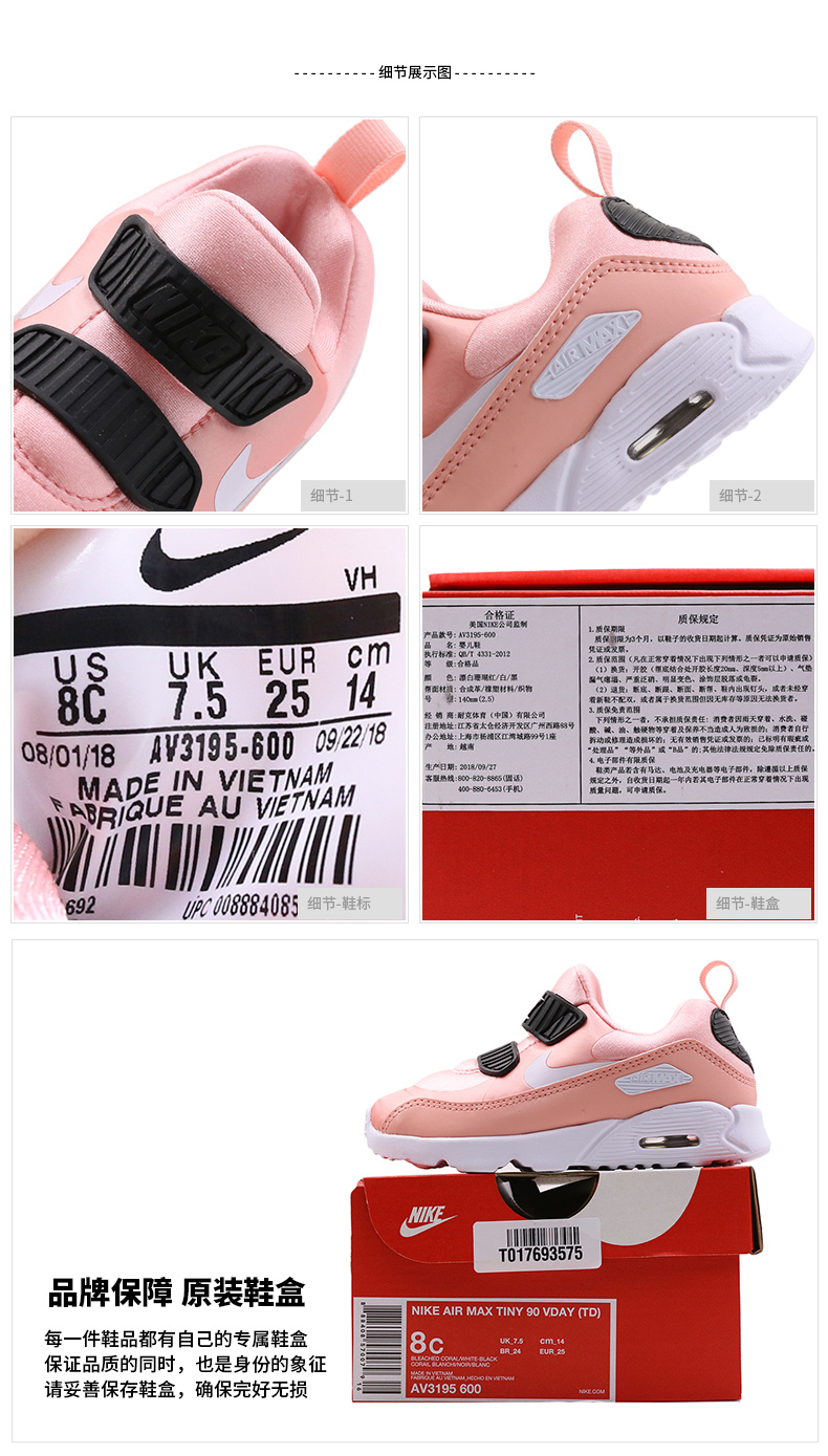 Giày Nike Nike nữ giày thông thường 2019 mùa hè mới giày thể thao giày trượt nhẹ AV3195-600 - Giày dép trẻ em / Giầy trẻ giày cho bé gái