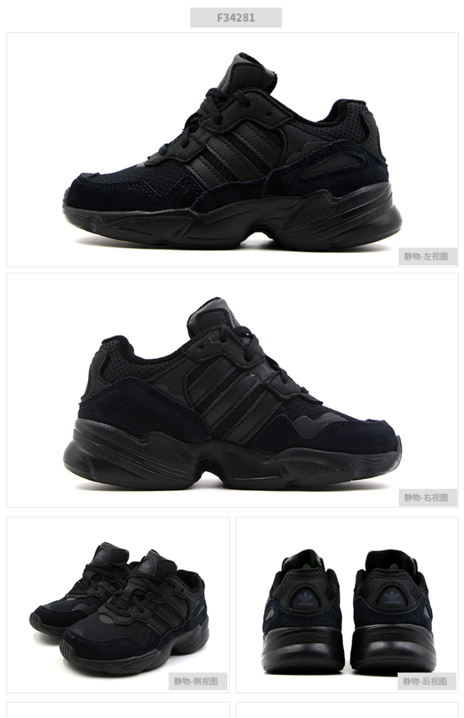 Giày thể thao nam Adidas clover Giày trẻ em Giày thường 2019 mùa hè mới mang giày thể thao F34281 - Giày dép trẻ em / Giầy trẻ giày trẻ con