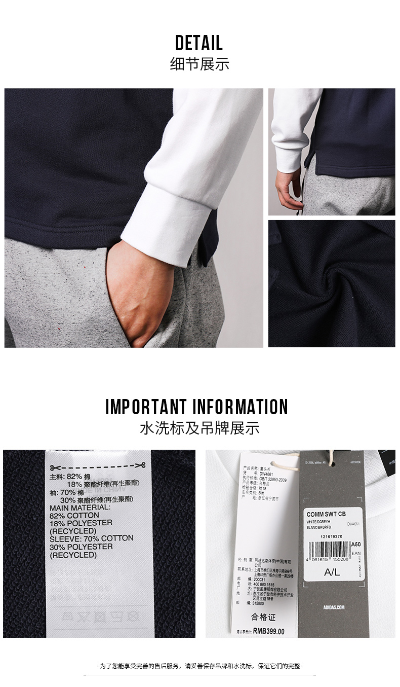 Quần áo Adidas nam 2018 thu đông mới diện đồ thể thao mới giản dị áo thun ấm áp áo len dài tay BQ9644 áo sweater