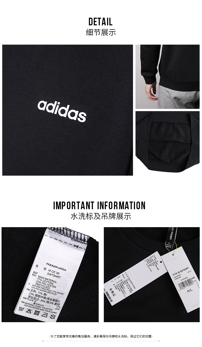 Áo len Adidas Adidas nam áo thun 2018 thu đông 2018 mẫu áo cổ lọ chạm đáy áo thể thao áo hoodie nữ