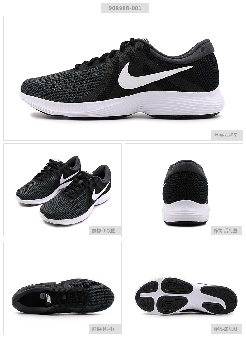 Nike Nike giày quần vợt nam giày 2018 mùa hè giày chống trượt giày cầu lông nhẹ 918194-102 top giày sneaker nam