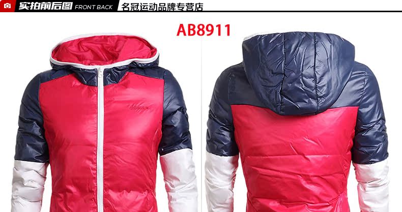 Veste de sport femme ADIDAS AB3790 en autre - Ref 501977 Image 10