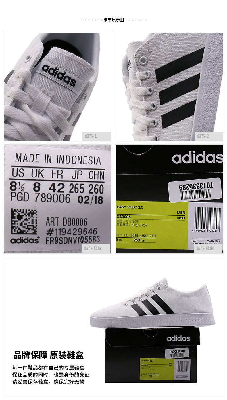 Giày thể thao nam Adidas 2018 thu đông 2018 mới NEO canvas giày thông thường giày lười thể thao nam