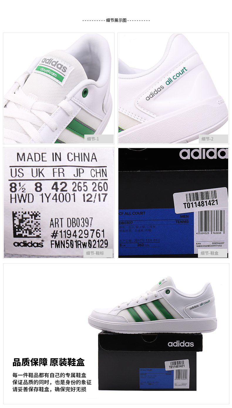 Giày thể thao Adidas giày nam 2018 mùa thu mới giày thể thao thấp để giúp giày nhẹ nhẹ CM8433 giày sneaker nữ trắng