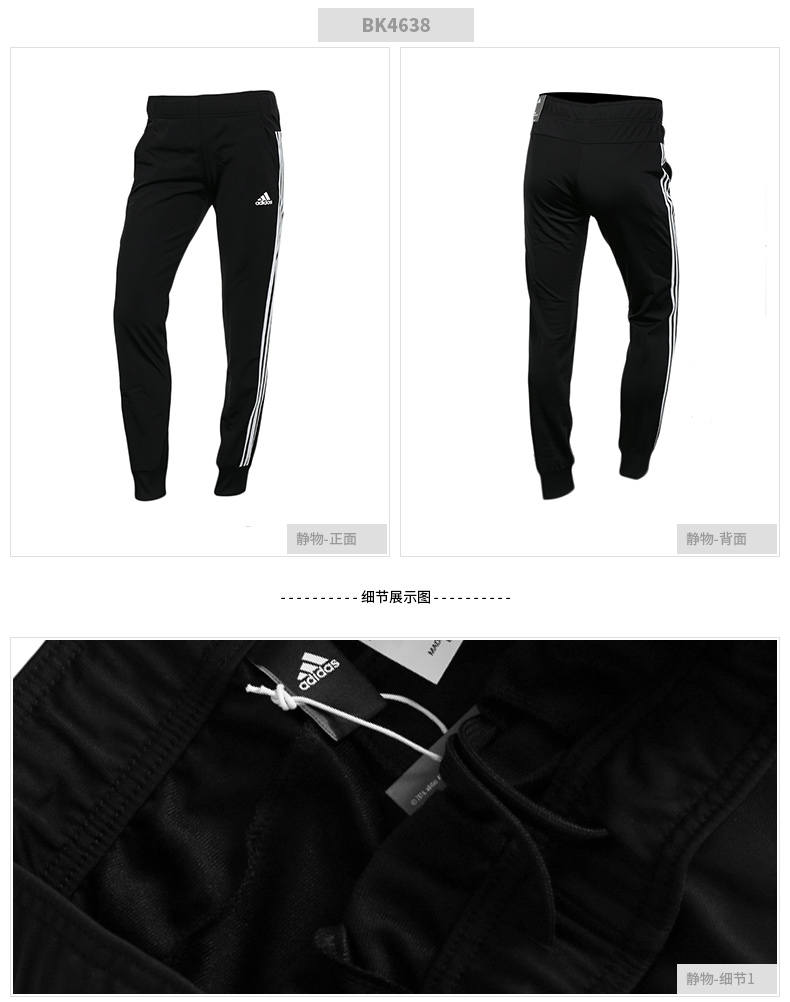 Áo khoác thể thao Adidas nữ mùa thu 2018 thu đông mới chạy bộ quần âu thể thao cỡ lớn set đồ bộ the thao nữ