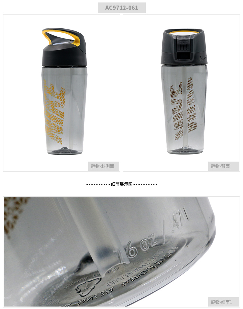 NIKE Nike 2018 Mùa Hè 24 OZ Đào Tạo Đi Xe Đạp Chạy Thể Thao Đào Tạo Ấm Đun Nước Cup AC9717-032 bình nước thể thao nhựa	