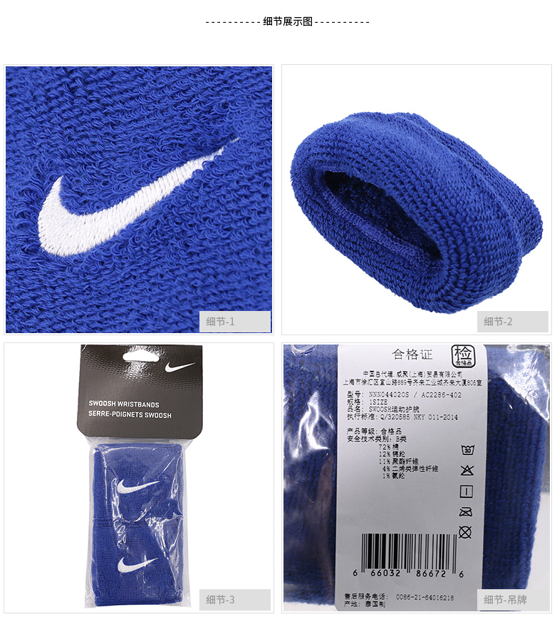 NIKE Nike hàng bóng rổ đồ bảo hộ lông vũ quần vợt nữ thể thao đào tạo mồ hôi tập thể dục cổ tay AC2286-639 nịt đầu gối