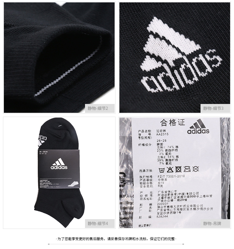 vớ Adidas nam vớ của phụ nữ năm 2018 mùa thu mới thể thao và giải trí wicking vớ thở AA2323 tất feetures