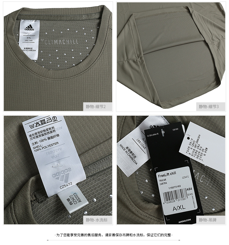 Adidas ngắn tay nam 2018 mùa hè mới thể thao nửa tay băng gió nhanh khô vòng cổ T-Shirt CE0819 áo ba lỗ thể thao nữ