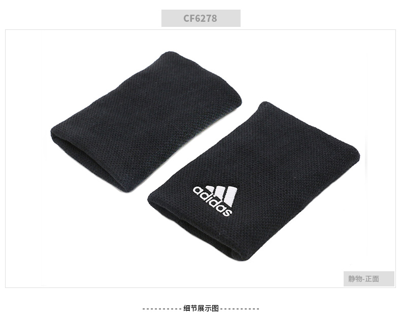 Adidas nam của phụ nữ dây đeo cổ tay 2018 mùa hè bóng rổ tennis cầu lông chống bong gân thể thao đồ bảo hộ mồ hôi băng bảo vệ đầu gối knee support