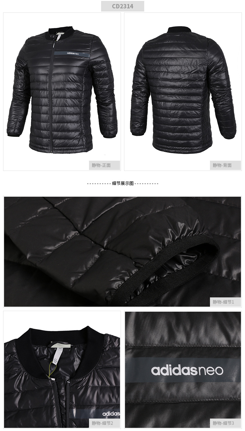 Áo khoác nam Adidas NEO down down 2019 trang phục thể thao mùa đông giản dị ấm áp áo khoác CD2314 - Thể thao xuống áo khoác áo phao uniqlo nữ