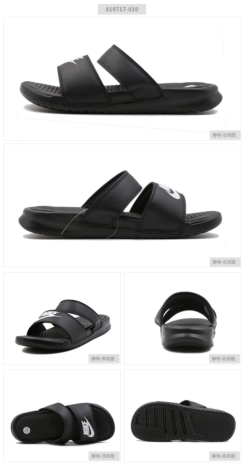 NIKE Nike dép nữ giày dép nam 2018 mùa thu thể thao dép đi biển dép xỏ ngón 819717-100 dép nữ đẹp