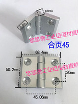 Spot aluminum profile accessories 4545 metal alloy alloy profile hinge