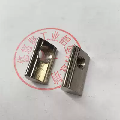 Spot aluminum elastic nut aluminum extruded material accessories 30 series M4M5M6M8 rear nut cap carbon steel nickel plated