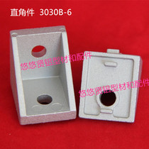 Spot corner piece 3030B corner piece industrial aluminium profile with 3030B-6 aluminium angle code angle aluminium right angle connector