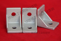 Spot 3040 Aluminum corner piece Industrial aluminium profile accessories 3040A-8 aluminium angle code angular aluminium right angle connector