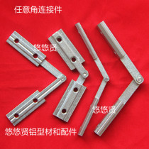 Spot industrial aluminum profiles any angle connector European standard 30 European standard 40 Any angle connection groove installation