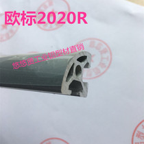 Industrial aluminium profile 2020R Euro aluminium corner aluminium profile semicircle 20 frame aluminium alloy DIY