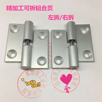 Spot finishing aluminium hinge detachable aluminium hinge left split right detached hinge 203040