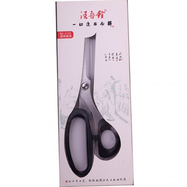 Tailor Scissors Stainless Steel Clothing Scissors Thickened Lightweight Chicken Chop Wang Wuquan 10 Inch Stainless Steel Plastic Handle Clothing Scissors - Taobao