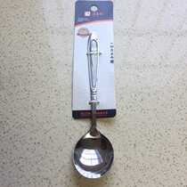 Stainless steel spoon thickened soup spoon home dining more spoon spoon spoon creative cute round head spoon