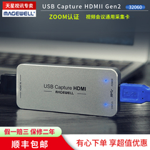 Merleway USB Capture HDMI Gen2 acquisition card ZOOM certified 32060 video live free