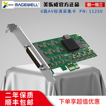 Merleway Pro Capture Hexa CVBS acquisition card 6-way AV video card video recording live video