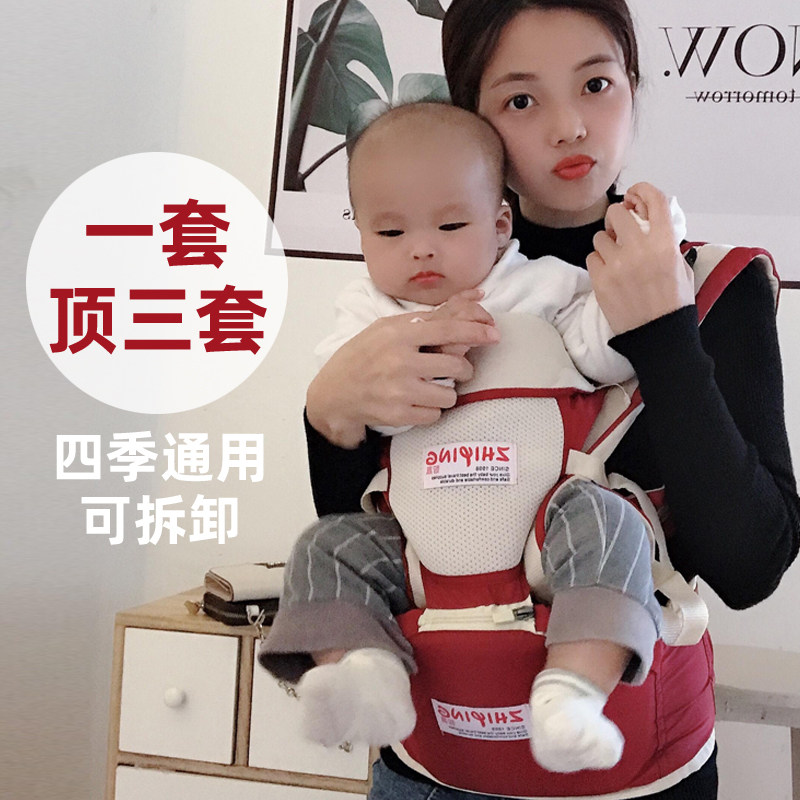 Four Seasons Breathable Baby Carrier Waist Stool Baby Multifunctional Front and Rear Dual Use Light Front Hugging Baby Artifact Disassembly