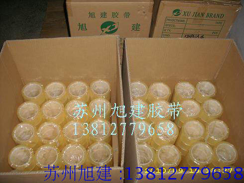 Xujian Special Dingding to be thick and solid engineering electronic adhesive tape orange red orange yellow blue green black transparent white adhesive tape