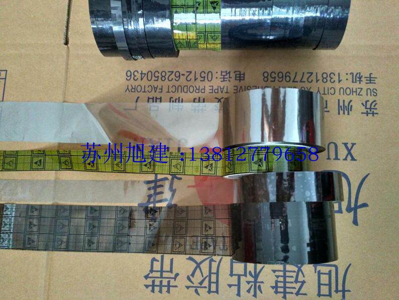 Black, red, green, blue, brown and purple anti-static paste strips anti-static paste strips shielding static anti-static paste strip