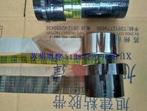 Black red green blue brown and purple anti-static adhesive strips anti-static adhesive strips shielding static electricity-resistant adhesive strips