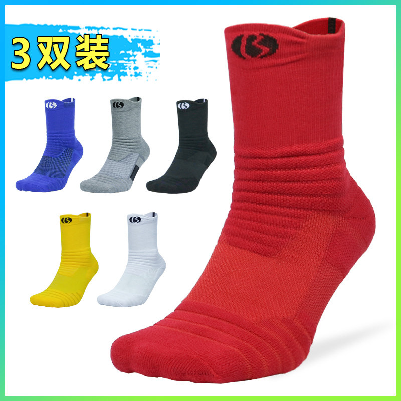 mid cylinder professional sports socks elite socks thick towel bottom basketball socks pure cotton men socks sweat absorbing towel socks short socks