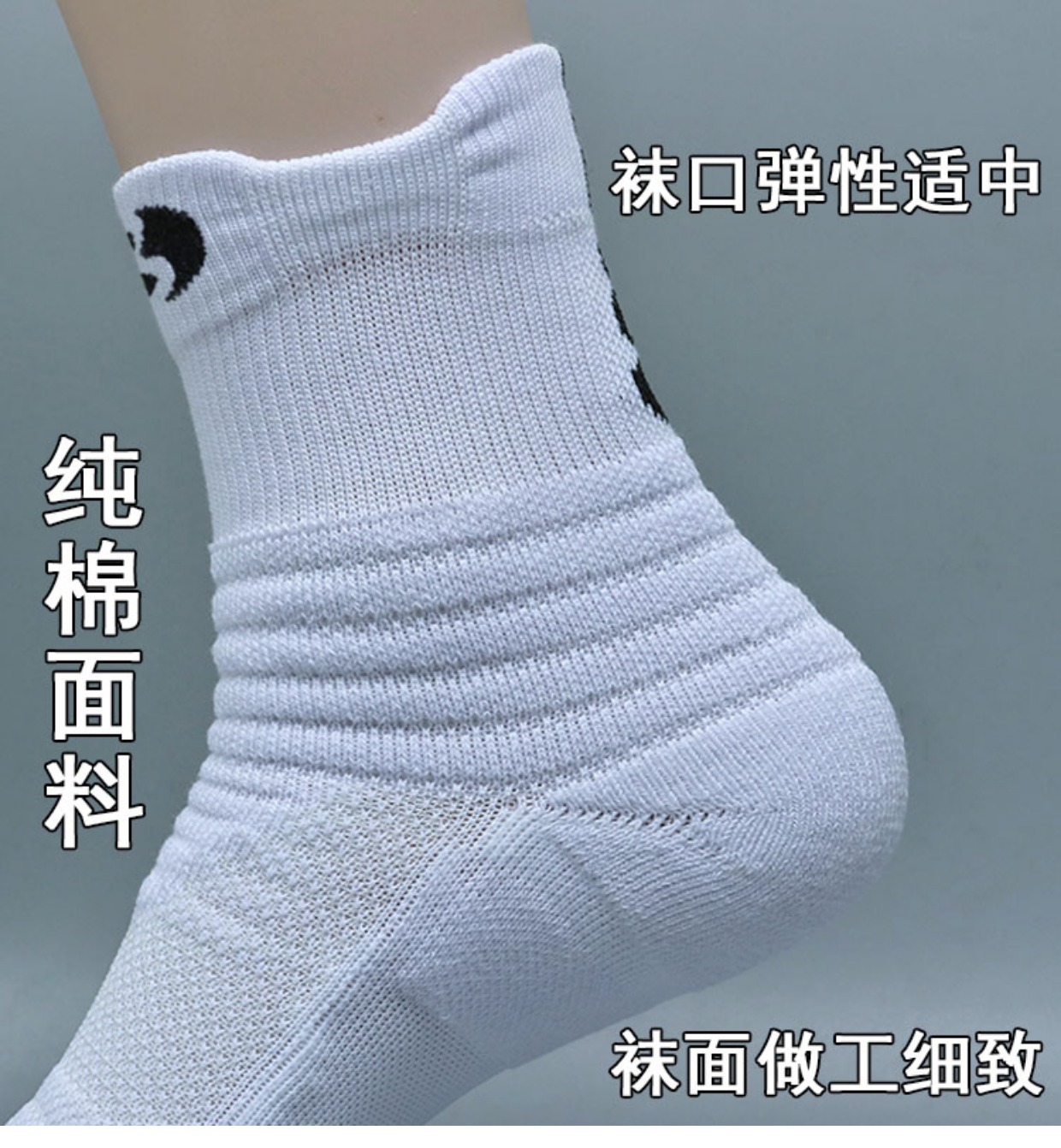 Medium ống chuyên nghiệp vớ thể thao elite vớ dày khăn dưới bóng rổ vớ cotton nam vớ mồ hôi khăn vớ vớ tất nhún